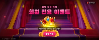 포커 킹덤: 왕좌를 차지할 최후의 승자 banner