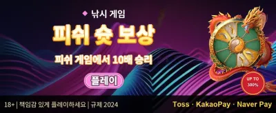 VIP 전용 주간 캐시백 혜택 promotion