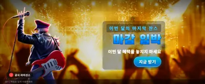 인페르노 메이헴: 뜨거운 잭팟의 열기 banner